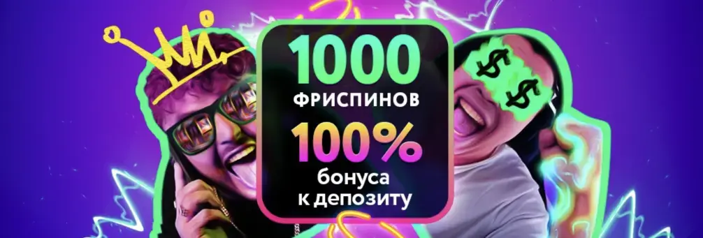 бонус покердом казино